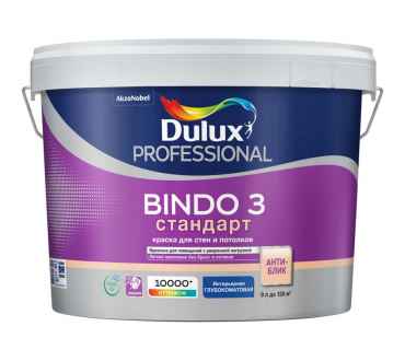 Краска для стен и потолков Dulux Bindo 3 стандарт BW (9л)