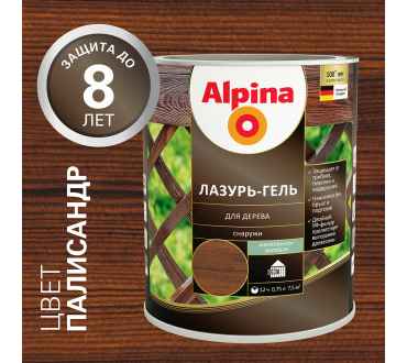 Защитная лазурь-гель для дерева Alpina, 9 л, палисандр