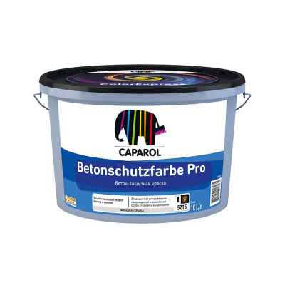 Краска фасадная Caparol Betonshutzfarbe Pro белая, 10 л