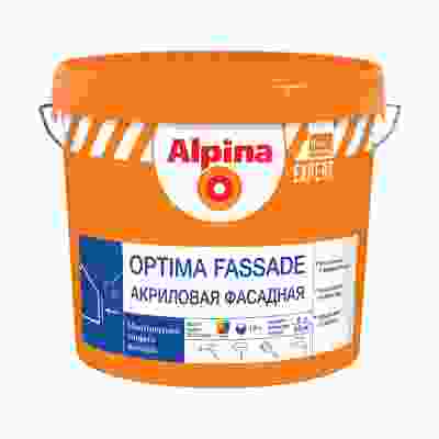 Краска фасадная Alpina Expert Optima Fassade, матовая, белая, 9 л