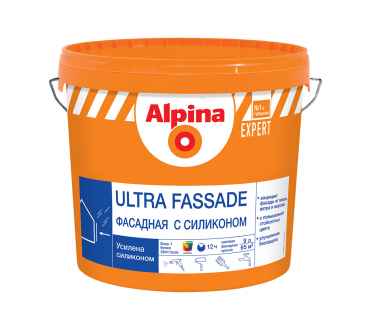 Краска фасадная силиконовая Alpina Expert Ultra Fassade, белая, 9 л