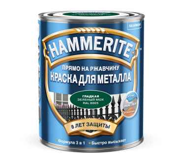 Краска для металла гладкая Hammerite Ral 6005 зеленый мох (2,5л)