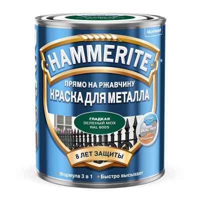 Краска для металла гладкая Hammerite Ral 6005 зеленый мох (2,5л)