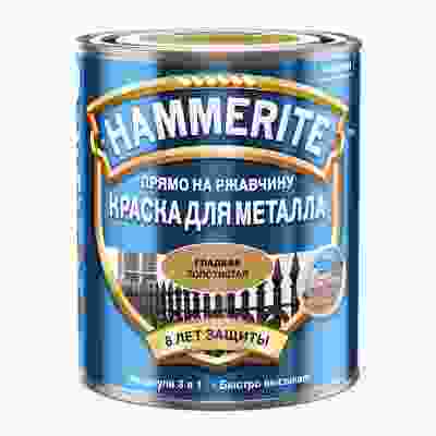 Краска для металла гладкая Hammerite золотистая (2,5л)