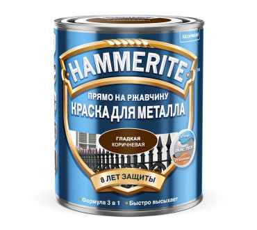 Краска для металла гладкая Hammerite Ral 8017 коричневая (2,5л)