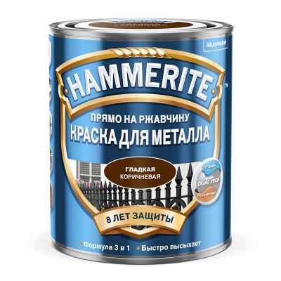 Краска для металла гладкая Hammerite Ral 8017 коричневая (2,5л)