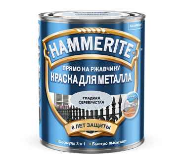 Краска для металла гладкая Hammerite Ral 9006 серебристая (2,5л)