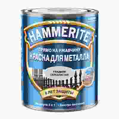 Краска для металла гладкая Hammerite Ral 9006 серебристая (2,5л)