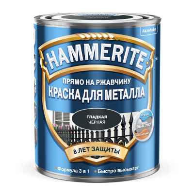Краска для металла гладкая Hammerite Ral 9005 черная (2,5л)