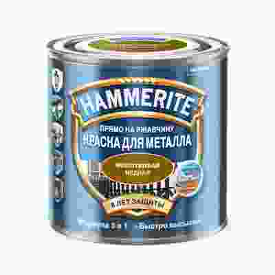 Краска для металла молотковая Hammerite медный (2,5л)