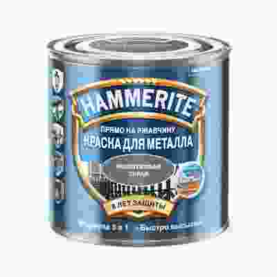 Краска для металла молотковая Hammerite серый (2,5л)