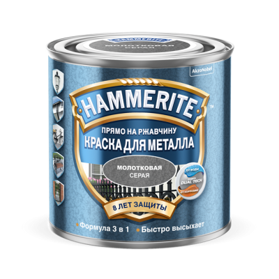 Краска для металла молотковая Hammerite серый (2,5л)