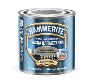 Краска для металла молотковая Hammerite серебристо-серый (2,5л)