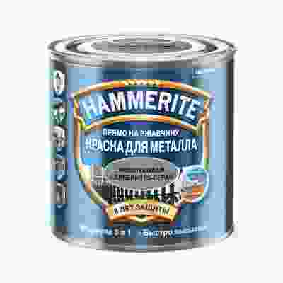 Краска для металла молотковая Hammerite серебристо-серый (2,5л)