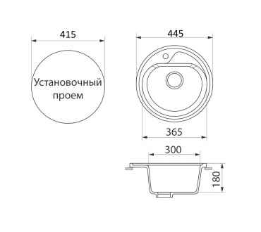 Мойка для кухни GreenStone GRS-04-310, врезная, d 445 мм, серая