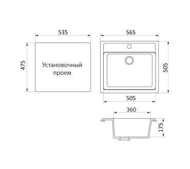 Мойка для кухни GreenStone GRS-06-307, врезная, 565 x 505 мм, терракотовая