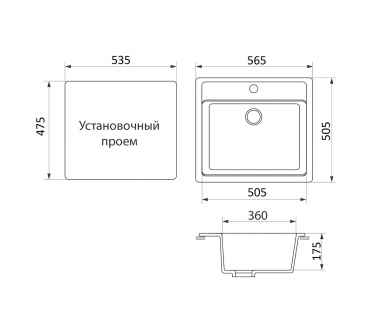 Мойка для кухни GreenStone GRS-06-309, врезная, 565 x 505 мм, темно-серая