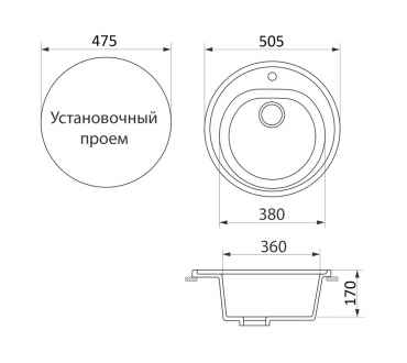 Мойка для кухни GreenStone GRS-08-302, врезная, d 505 мм, песочная