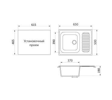 Мойка для кухни GreenStone GRS-13-310, врезная, 650 x 500 мм, серая