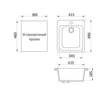 Мойка для кухни GreenStone GRS-17-302, врезная, 415 x 490 мм, песочная