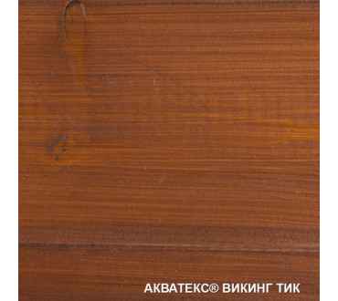 Антисептик для дерева лессирующий Акватекс Викинг тик (9л)