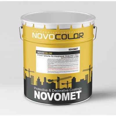 Грунт-эмаль по ржавчине Novomet быстросохнущая 3 в 1 серая (20кг)