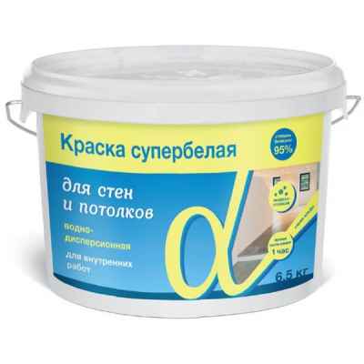 Краска для стен и потолков Альфа супербелая водно-дисперсионная (40кг)