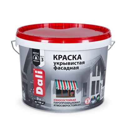 Dali Краска фасадная укрывистая  9 л