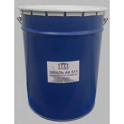 Краска для дорожной разметки АК-511 белая 25кг
