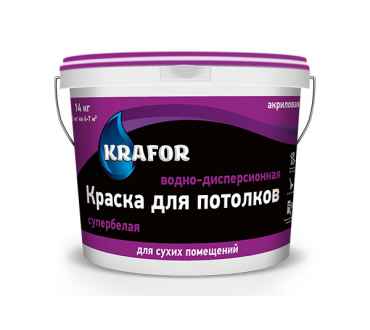 Краска KRAFOR для потолков супербелая водно-дисперсионная акриловая (14кг)