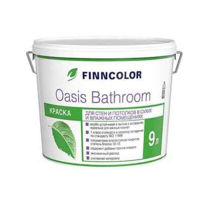 Краска для влажных помещений Finncolor Oasis Bathroom база А белая (9л)