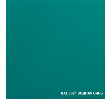 DALI Грунт-эмаль по ржавчине 3 в 1 гладкая водная синяя (Ral 5021) 10л