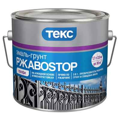 Грунт-эмаль по ржавчине Текс РжавоStop черный (2кг)