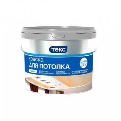 Краска для потолка ТЕКС класс ПРОФИ супербелая (4,5л)