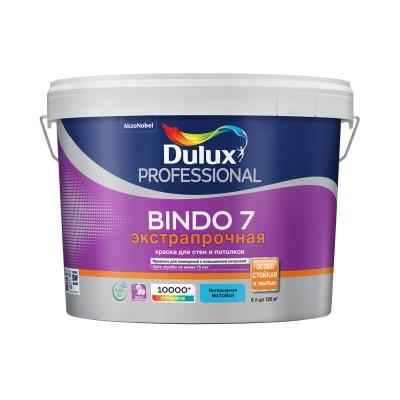 Краска для стен и потолков матовая Dulux Bindo 7 экстрапрочная  BW (9л)