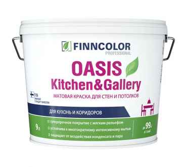 Краска для стен и потолков устойчивая к мытью Finncolor Oasis Kitchen@Gallery база А белая (9л)