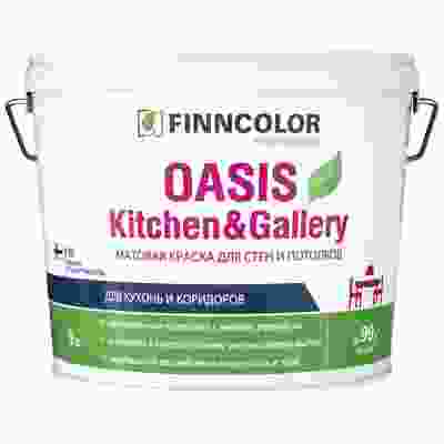 Краска для стен и потолков устойчивая к мытью Finncolor Oasis Kitchen@Gallery база А белая (9л)