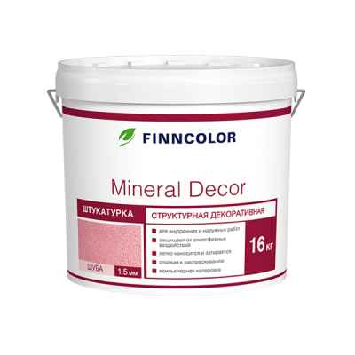 Декоративная штукатурка KTA ''шуба'' фракция 1,5 мм Mineral Decor Finncolor (16кг)
