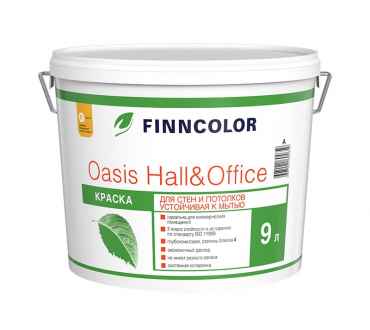 Краска для стен и потолков моющаяся Finncolor Oasis Hall@Office база А белая (9л)