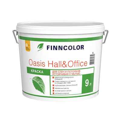 Краска для стен и потолков моющаяся Finncolor Oasis Hall@Office база А белая (9л)