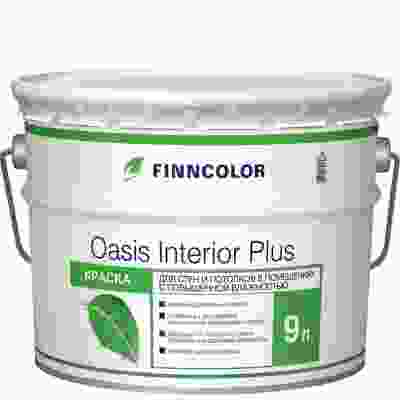 Краска для стен и потолков влажных помещений Finncolor Oasis Interior Plus база А белая (9л)