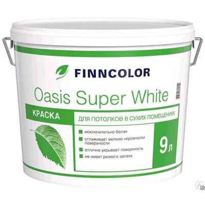 Краска для потолков Finncolor Oasis Super White белая (9л)