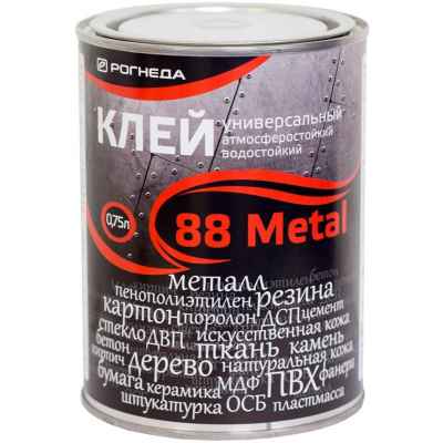 Клей универсальный водостойкий 88-METAL 20л ''РОГНЕДА''