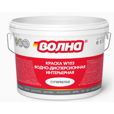 Краска акриловая ''Волна'' ВД-АК-2180 интерьерная супербелая (14кг)